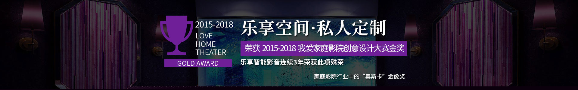 湖南音享智能科技有限公司_衡陽(yáng)智能影音|家庭影院|私人影院||IFI音響
